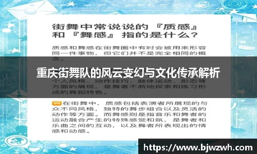 yy易游体育