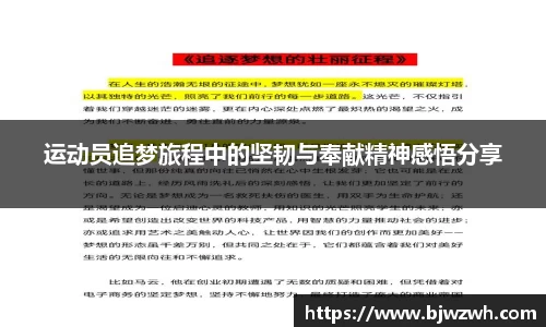 yy易游体育
