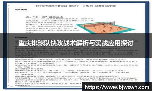 yy易游体育