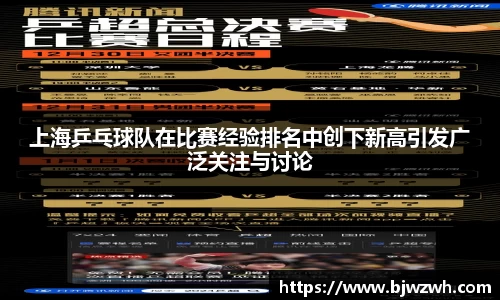 yy易游体育官网