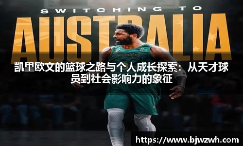 yy易游体育