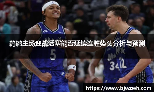 yy易游体育