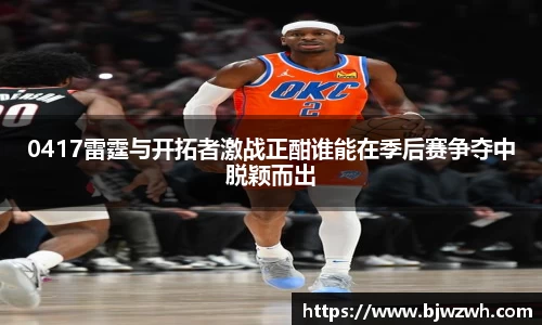 米乐YY易游