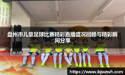 yy易游体育