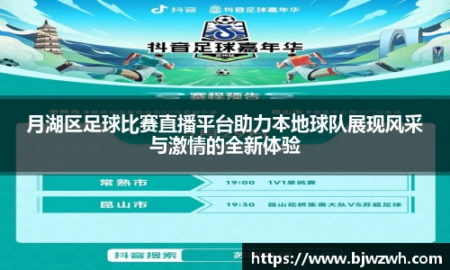 yy易游mile